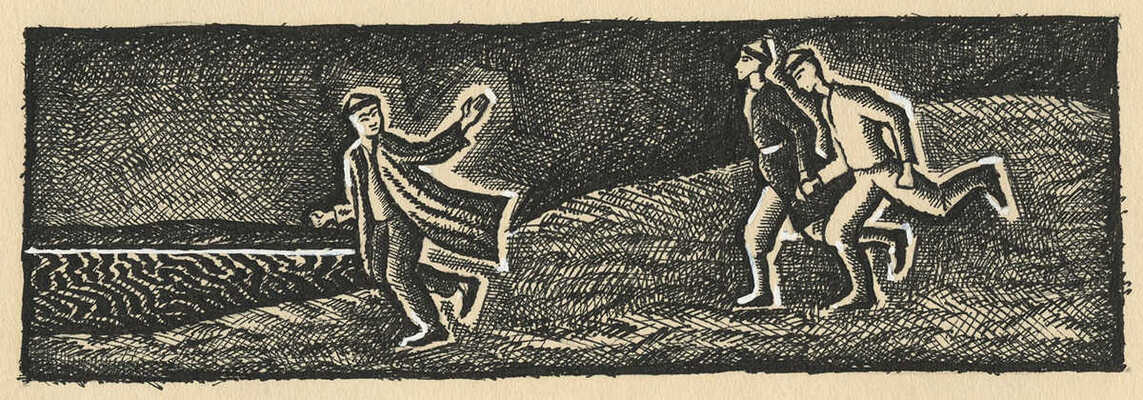 Меженинов Михаил Алексеевич. Лот из шести книжных иллюстраций 